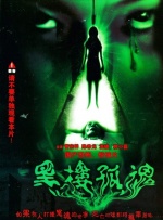 成人午夜视频免费观看
