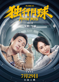 成人午夜视频免费观看